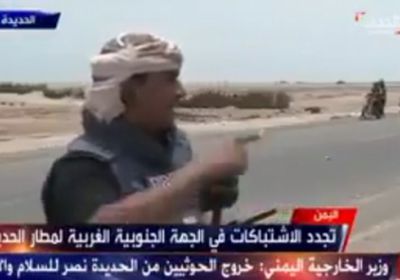 الحوثيون يستهدفون طاقم قناتي «العربية»و«الحدث» بقذيفة على الهواء مباشرة .. و «المشهد» يكشف وضعهم الآن 