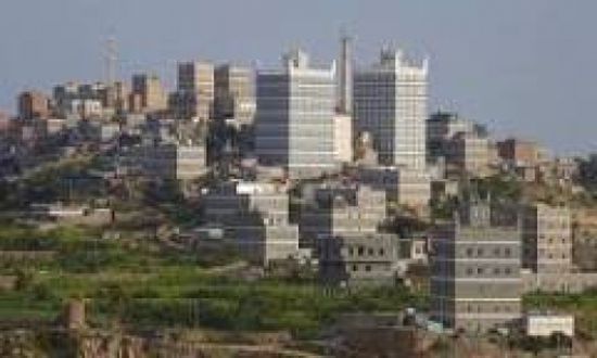 هزة أرضية تضرب عدد من مناطق يافع