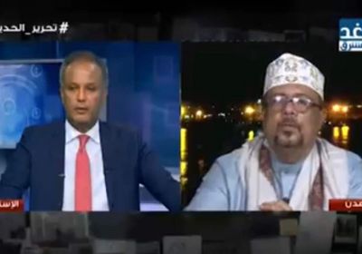 المنسق العام للإغاثة باليمن : الحديدة لن تكون بخير إلا بيد التحالف العربي والشرعية 