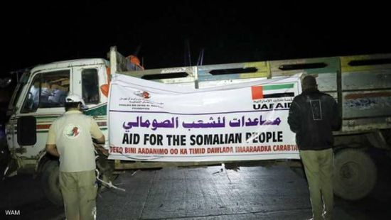 وصول سفينة مساعدات إماراتية إلى الشعب الصومالي