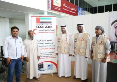 الهلال الأحمر الإماراتي يواصل دعمه للقطاع الصحي في اليمن 