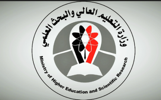 وزارة التعليم العالي تعلن عن منح دارسية لأوائل الثانوية للعام 2016 - 2017 م