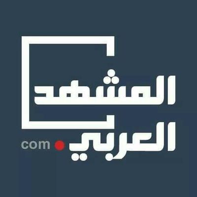 بوضعهم على اللائحة السوداء... الأمم المتحدة تطلق رصاصة الرحمة على الحوثيين