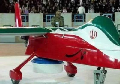 إسقاط طائرة استطلاعية إيرانية الصنع جنوبي الحديدة