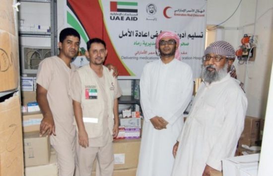 "الهلال الأحمر الإماراتي" يوزع أدوية على مستشفى إعادة الأمل بمديرية رماه في حضرموت