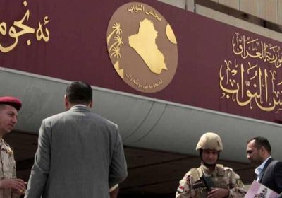 البرلمان العراقي يفشل بإقرار رابع تعديل لقانون الانتخابات
