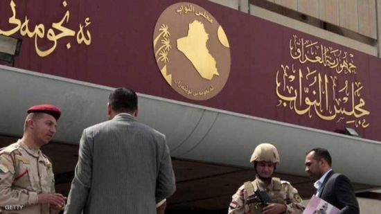 البرلمان العراقي يفشل بإقرار رابع تعديل لقانون الانتخابات