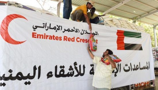 21 ألف مواطن بالحديدة يستفيدون من المساعدات الإنسانية الإماراتية