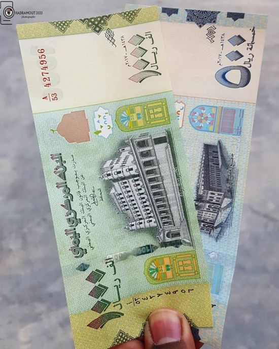 ابتداءً من اليوم الحوثيون يمنعون تداوال العملة الجديدة المطبوعة بروسيا