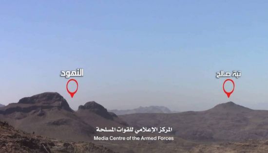 الحوثيون ينكسرون في جبهة نهم وقوات الشرعية تحرر هذه المناطق