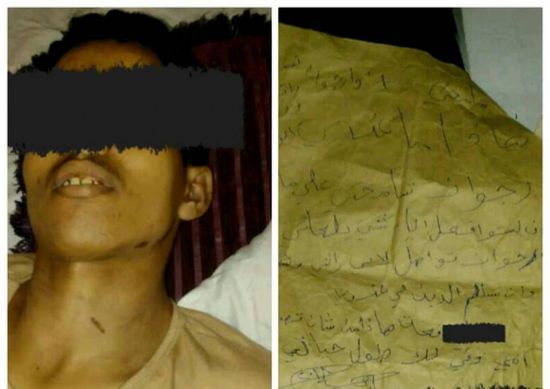 شرطة القاهرة بعدن توضح تفاصيل انتحار شاب بأحد فنادق المنصورة