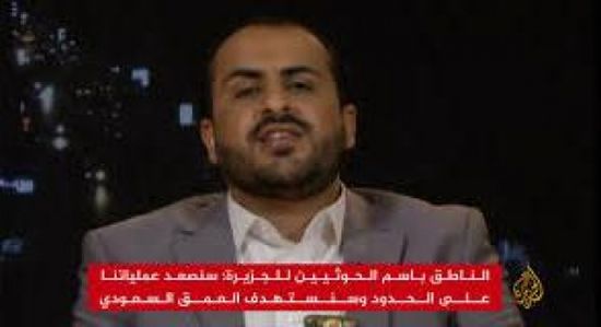 ظهور قيادات الحوثيين على الجزيرة يفضح الدور القطري المشبوه في اليمن