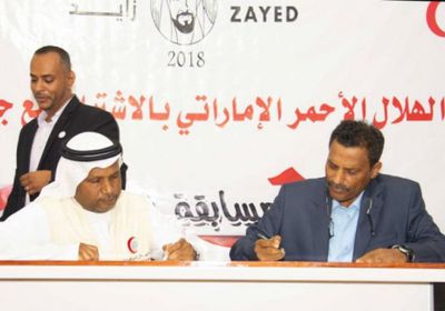 شمس التنمية تشرق على أبين في «عام زايد»