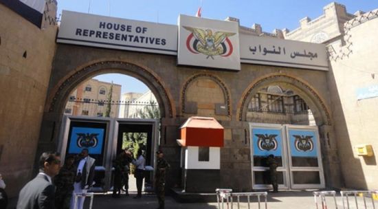 رغم عدم اكتمال النصاب.. الحوثيون يجبرون أعضاء "البرلمان" على الاجتماع