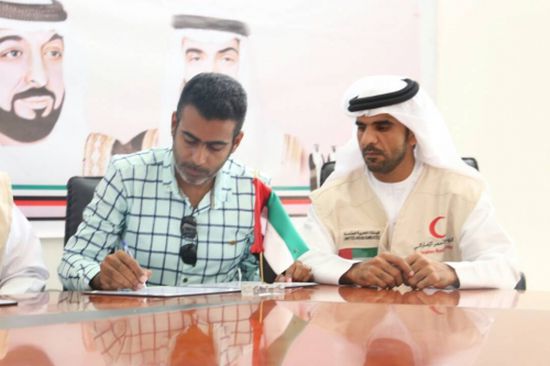 الهلال الأحمر الإماراتي يوقع عقد تنفيذ مشروع ربط الصرف الصحي بمدينة الشيخ خليفة السكنية في المكلا