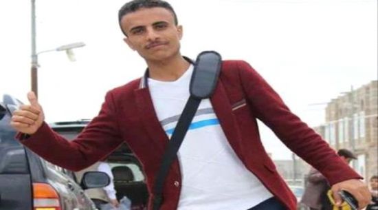 مليشيا الحوثي تختطف الصحفي "إياد الوسماني" بذمار