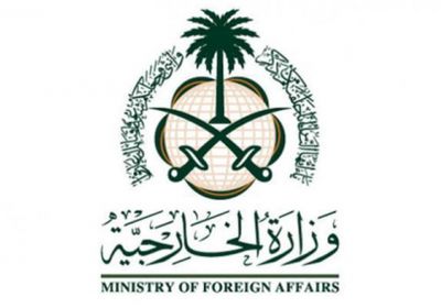 السعودية تستنكر بشدة الهجوم الإرهابي بتونس