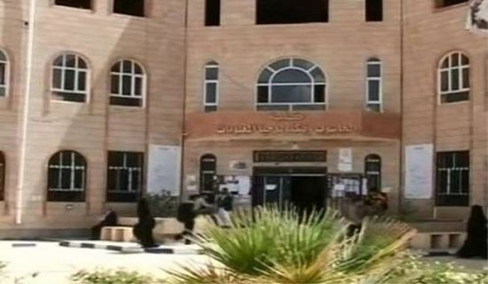 بسبب الحوثيين .. استقالة جماعية بكلية الحاسوب في جامعة صنعاء 