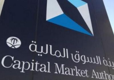 السعودية توافق على تصريح تجربة التقنية المالية لشركتين