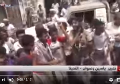 تقرير تلفزيوني .. سكان التحيتا بالحديدة يحتفلون بتحرير مدينتهم من الحوثيين