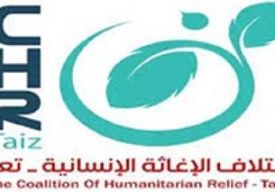  إئتلاف الإغاثة يصدر تقريراً جديداً حول الأوضاع الإنسانية في تعز خلال يونيو الماضي