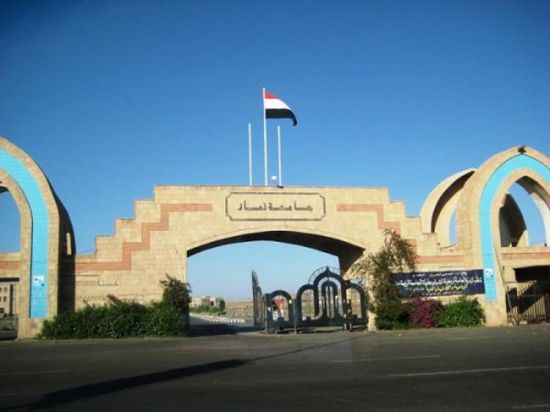 الفساد ونهب المال العام يُصعّد الصراع بين أجنحة مليشيا الحوثي في جامعة ذمار