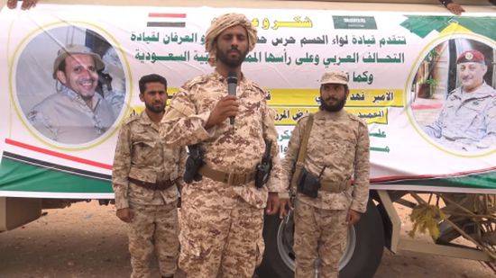 التحالف العربي يدشن المرحلة الأولى من المساعدات الإغاثية المقدمة لأهالي «خب الشعف» في محافظة الجوف