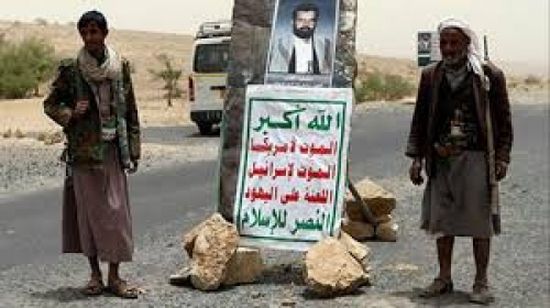 الحوثيون يقتحمون المنازل.. واعتقال المواطنين في مديرية عتمة غربي محافظة ذمار