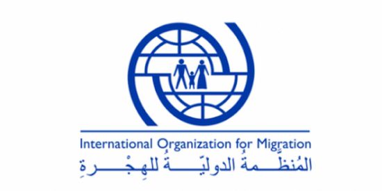 المنظمة الدولية للهجرة تؤكد دعمها لقطاع الزراعة في اليمن