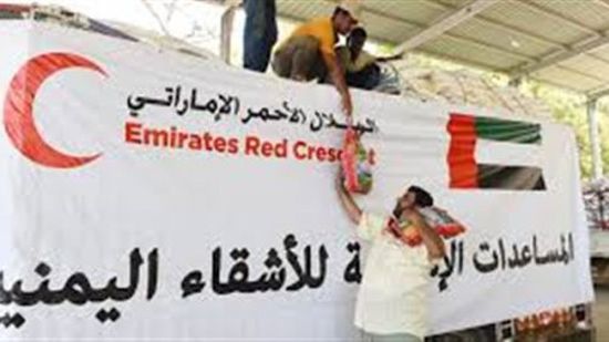 الإمارات تغيث اليمن بسفن جديدة تابعة للهلال الأحمر