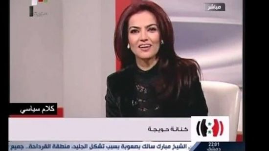 مذيعة سورية تتقاضى قرابة مليون دولار بصفقة تهجير!
