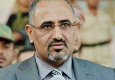 الزُبيدي يُعزي في استشهاد البطل محسن محمد سعد الحدّي