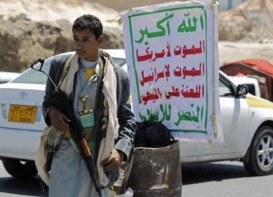 مليشيا الحوثي تختطف أكاديمياً بجامعة إب