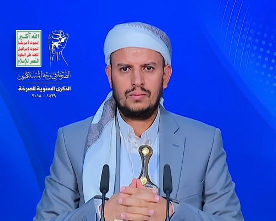 صحيفة دولية: ملامح الانكسار العسكري بدت واضحة على زعيم الميليشيات الحوثية في كلمته الأخيرة