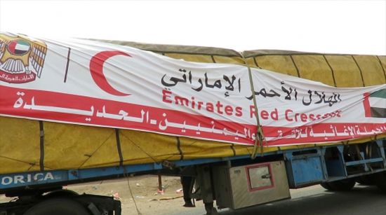 رئيس اللجنة العليا اليمنية يشيد بجهود الإمارات الإغاثية في الحديدة