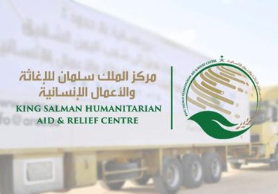 مركز الملك سلمان للإغاثة يواصل توزيع المساعدات الغذائية للنازحين في مديرية الخوخة 