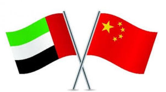 الإمارات وبكين.. توافق سياسي لحل الأزمة اليمنية