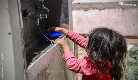 يونيسيف: 16 مليون يمني يفتقرون لمياه الشرب الصالحة والصرف الصحي