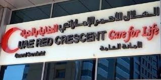 بالتفاصيل.. الهلال الأحمر الإماراتي يعزز مبادراته في اليمن