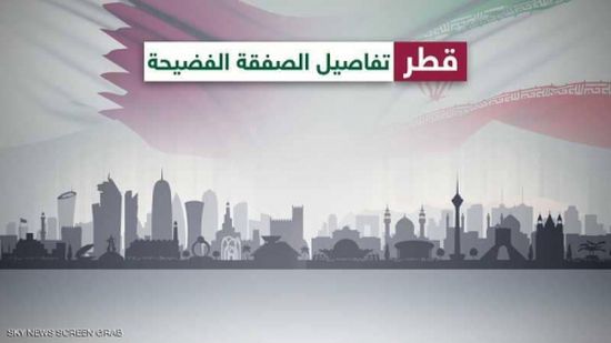 رسائل سفير قطر ووزيره تفضح تفاصيل " فدية المليار "