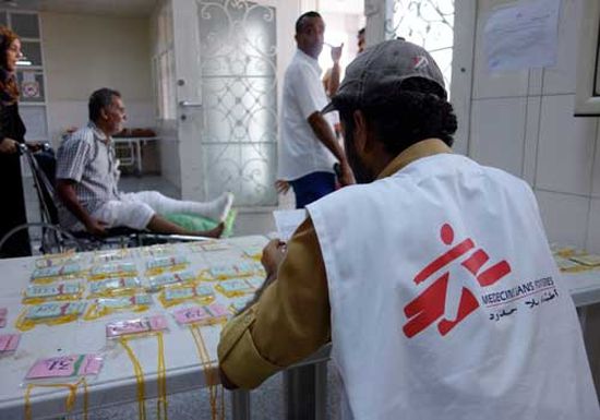 "أطباء بلا حدود" تدعو إلى حماية السكان المدنيين في اليمن وعدم إعاقة الرعاية الصحية في البلاد