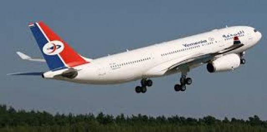مواعيد إقلاع رحلات الخطوط الجوية اليمنية اليوم الأربعاء 18 يوليو 
