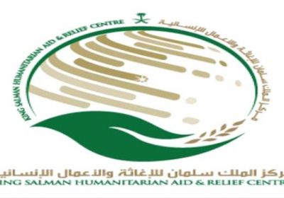 مركز الملك سلمان للإغاثة يوزع 12 طناً من السلال الغذائية للنازحين في عدن