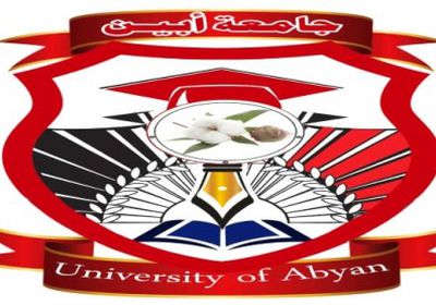جامعة أبين تفتح باب القبول للطلاب المستجدين