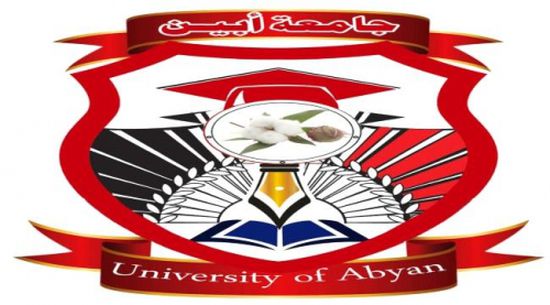 جامعة أبين تفتح باب القبول للطلاب المستجدين