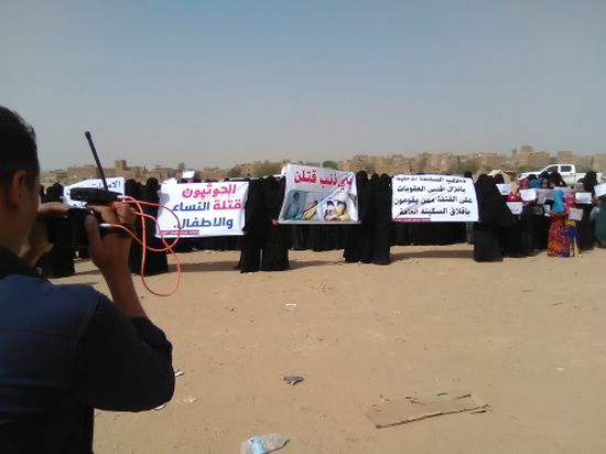 الجوف وقفة احتجاجية نسائية تنديد بمجزرة استهدفت زواج بصاروخ حوثي