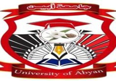 جامعة أبين تصدر قرارات بتعيين عمداء لعدد من كليات الجامعة