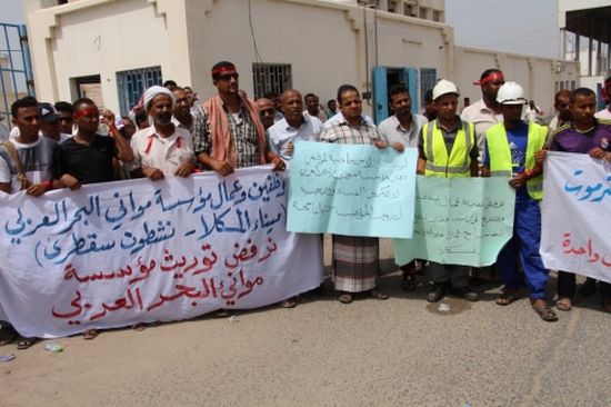 عمال موانئ البحر العربي يعلنون الإضراب الجزئي عن العمل
