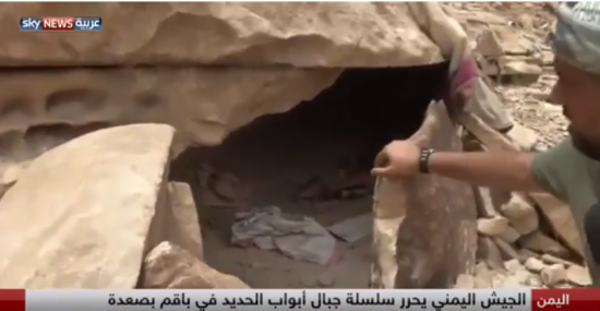 شاهد بالفيديو مخابئ  "جرذان"  الحوثي بصعدة