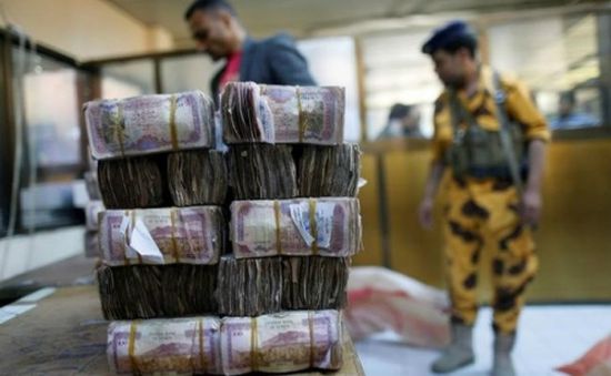 خبراء مصرفيون يكشفون أسباب تواصل انهيار سعر صرف الريال اليمني 